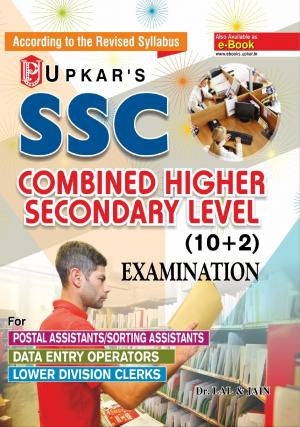 SSC Combined Higher Secondary Level (10+2) Exam. 
