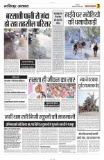 Yashbharat Narsinghpur