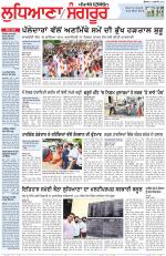 Punjabi Tribune (Ludhiana)