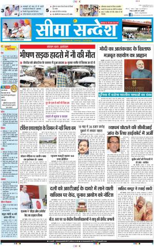 JAIPUR 08-07-2015