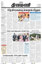 Dinamani - New Delhi