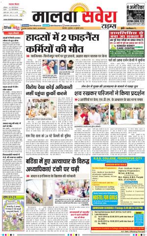 Malwa