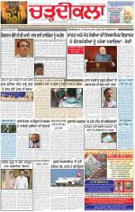 Charhdikala Newspaper (Punjab) 