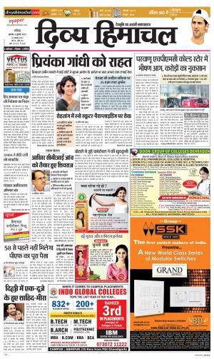 Divya Himachal Chandigarh