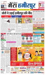 Divya Himachal Dharamsala+Mera Hamirpur +Aastha