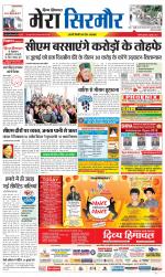 Divya Himachal Shimla+Mera Sirmour +Aastha 