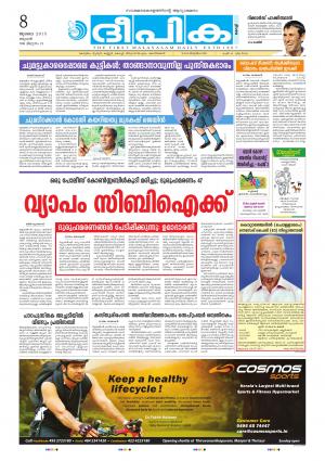 Deepika 08 July 2015