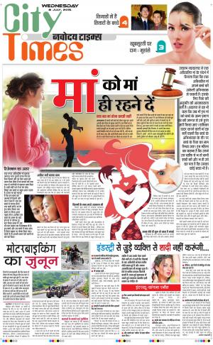 The Navodaya Times Magazine 
