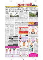 Surat Dist.