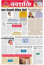 Navshakti Epaper