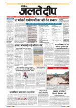 Daily Jaltedeep Jodhpur