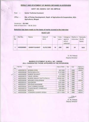 SSCMPR Declared Final Result for Senior Technical Assistant Post 2015