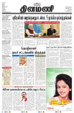 Dinamani - New Delhi