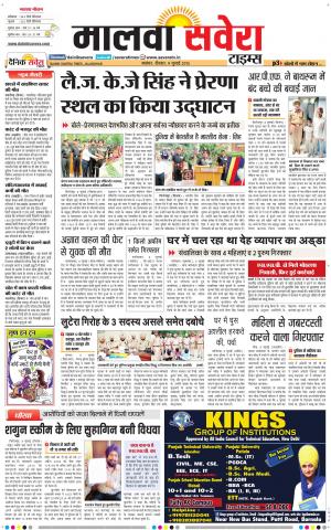 Malwa