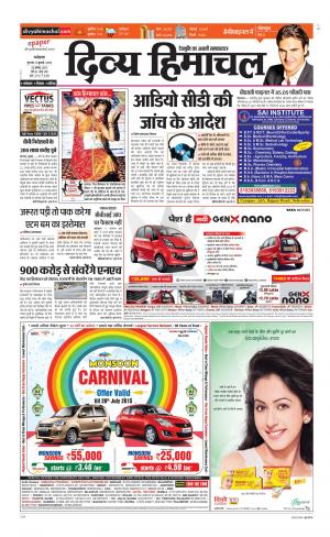 Divya Himachal Dharamsala