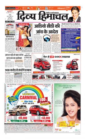 Divya Himachal Chandigarh