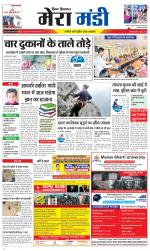 Divya Himachal Dharamsala+Mera Mandi +Aastha