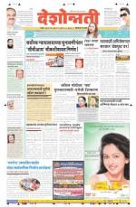 9th Jul Hingoli Parbhani