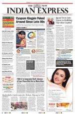 The New Indian Express-Anantapur