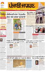 Sangrur\Barnala  : Punjabi jagran News : 09th July 2015