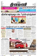 Dinamani - Dharmapuri