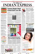 The New Indian Express-Vijayawada