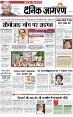 Dainik Jagran