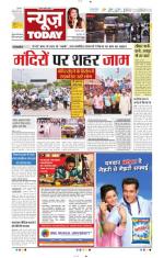 NewsToday,Jaipur