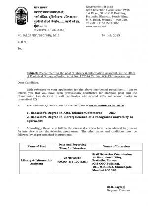 SSCWR Issued Interview Schedule for Library & Information Assistant Post 2015