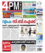 4PM News