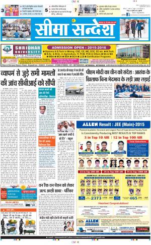 JAIPUR 10-07-2015