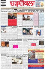 Charhdikala Newspaper (Punjab) 