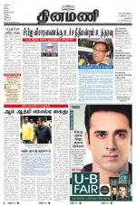 Dinamani - New Delhi