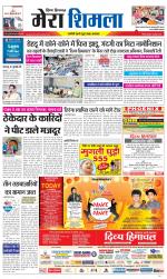 Divya Himachal Shimla+Mera Shimla +Aastha