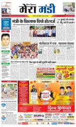 Divya Himachal Dharamsala+Mera Mandi +Aastha