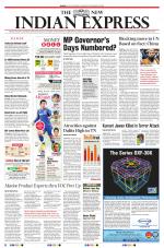 The New Indian Express-Tirunelveli