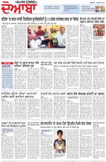 Punjabi Tribune (Doaba)