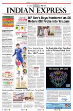 The New Indian Express-Vijayawada