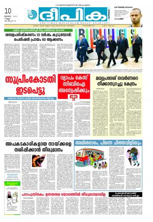 deepika 10 july 2015