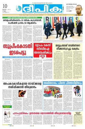 deepika 10 july 2015