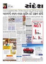 Bhavnagar