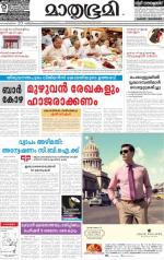 Kozhikode (includes Wayanad)