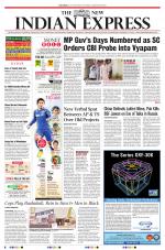 The New Indian Express-Anantapur