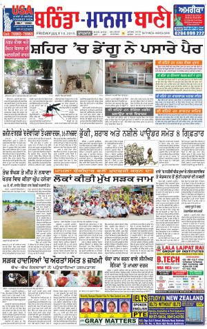  Bhantinda - Mansa Bani