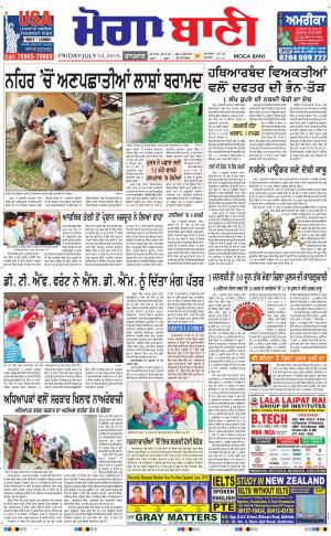  Moga Bani