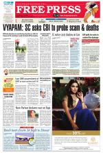 Free Press - Ujjain Epaper Edition
