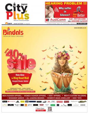 Delhi - East Delhi_Vol-9_Issue-44_Date_10 July 2015 to 17 july 2015