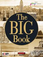 Construction World The Big Book