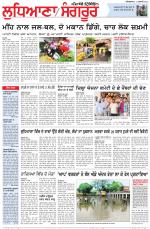 Punjabi Tribune (Ludhiana)