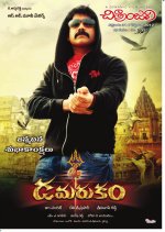 Chitraanjali Telugu Film Weekly